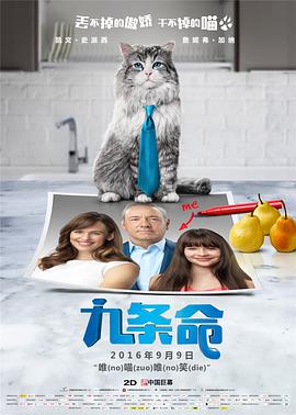 欧美中文在线观看